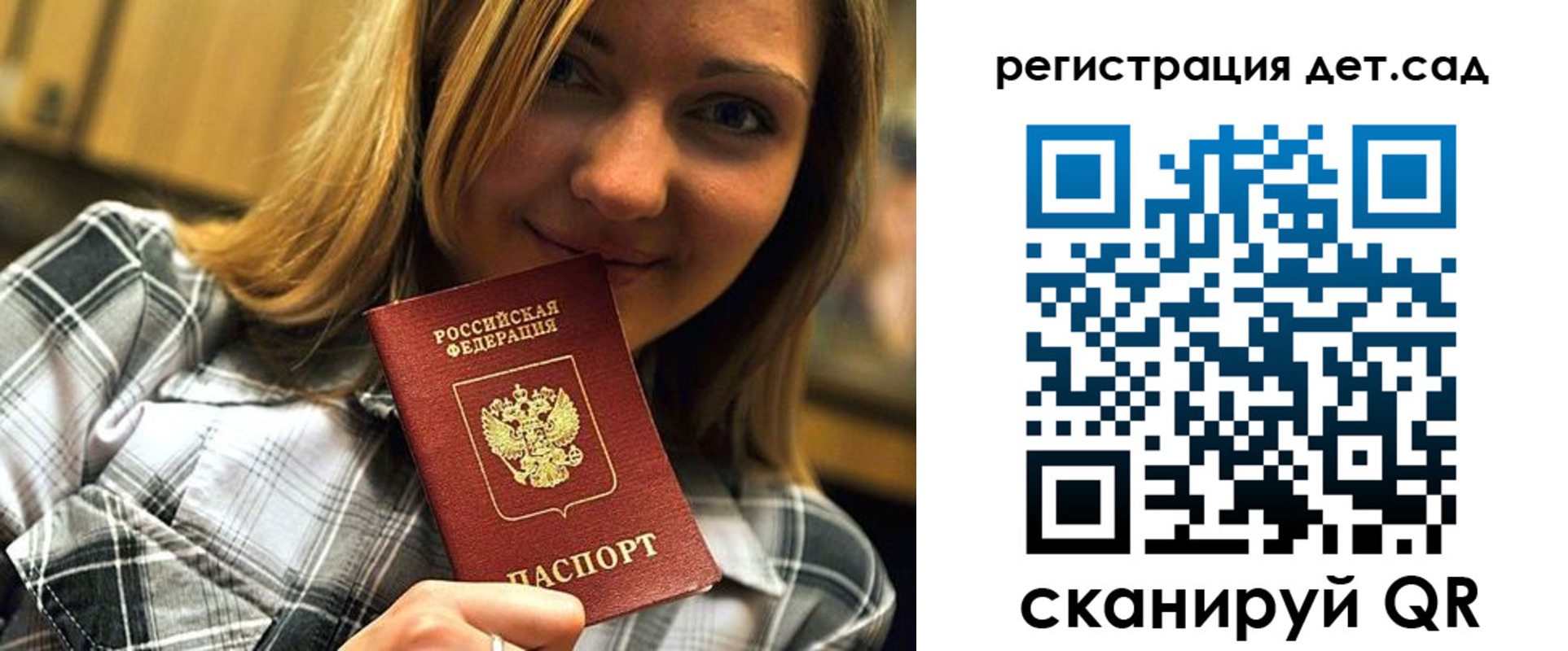 временная регистрация адрес в Суворове