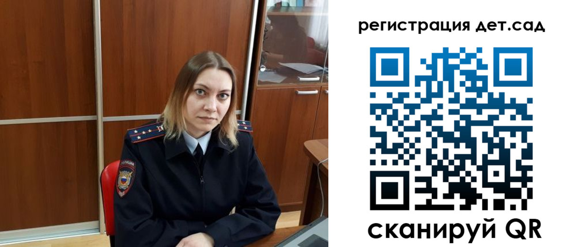 прописка от собственника в Суворове
