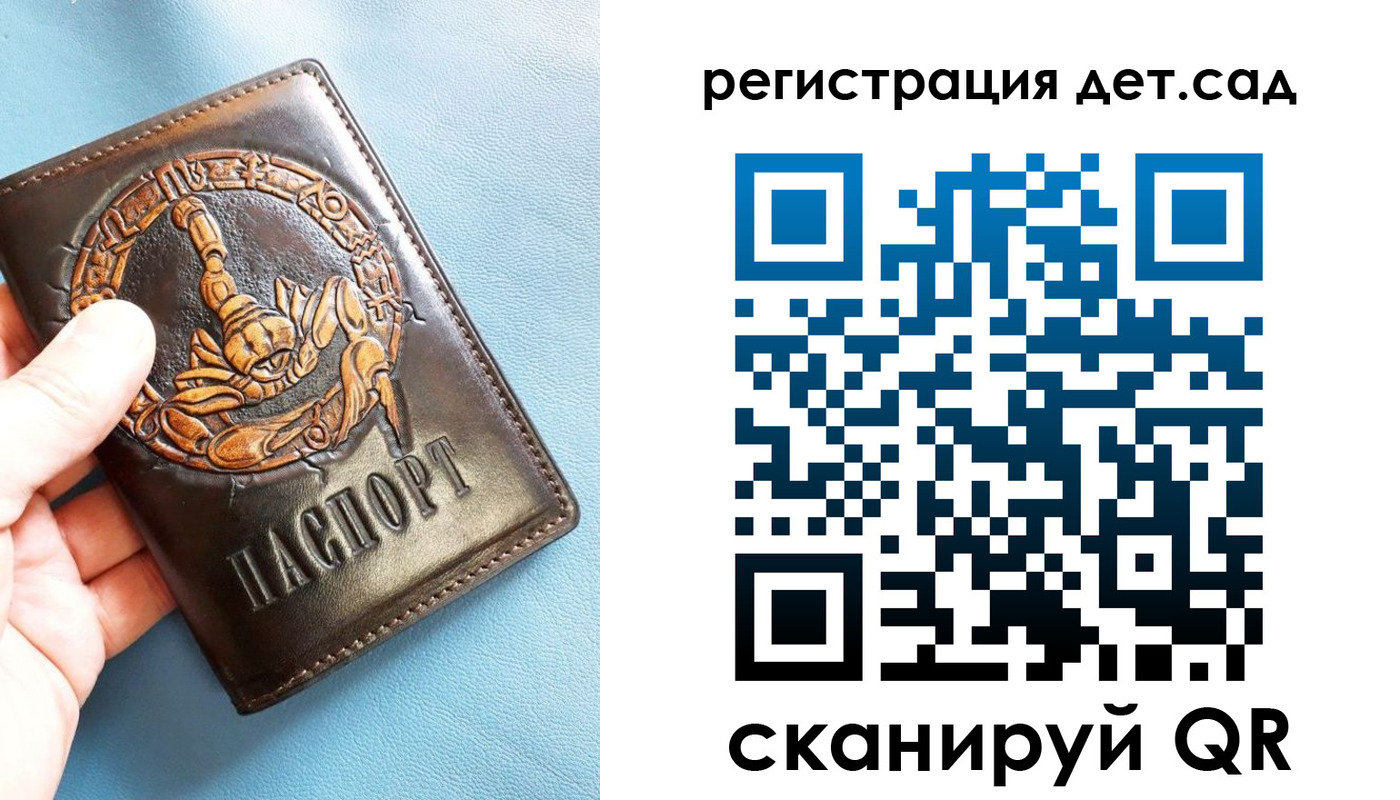миграционный учет в Суворове